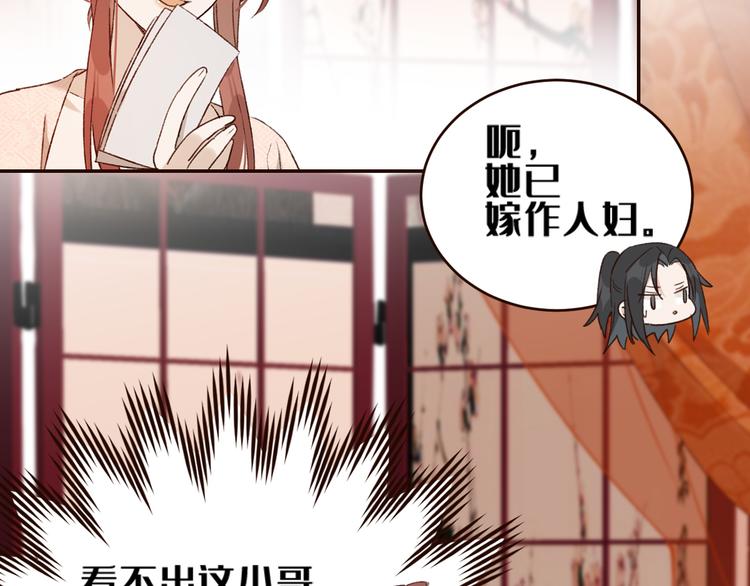 第35话：心有所属30