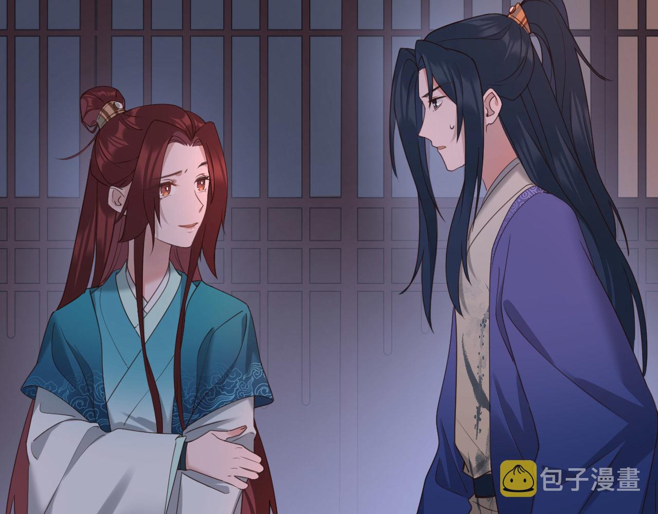 第73话：皇后不信任我？！5
