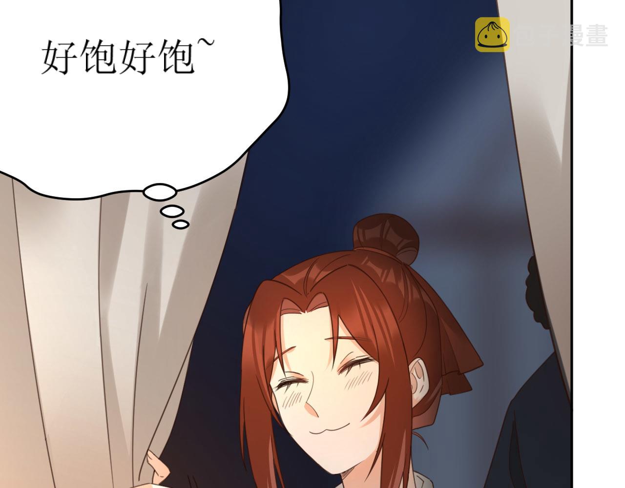 第81话：危险！身处险境！？33