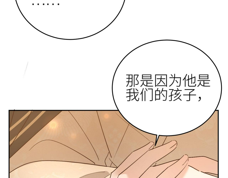 第109话：真有喜了56