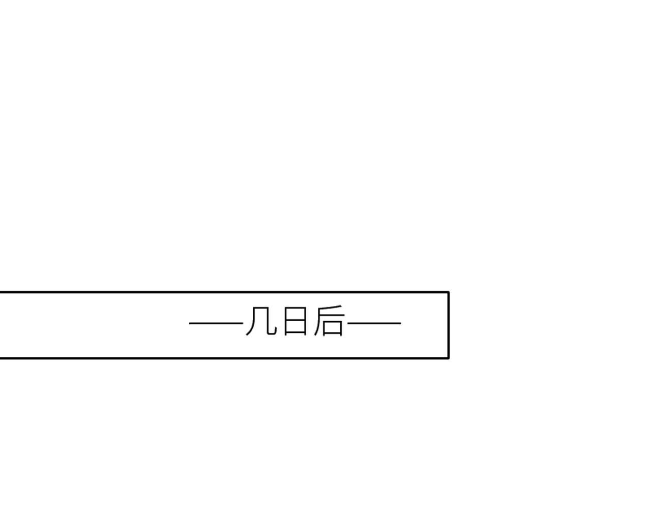 第57话：皇后中毒4
