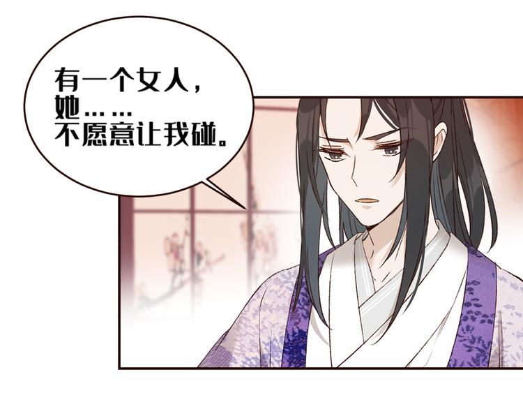 第35话：心有所属28