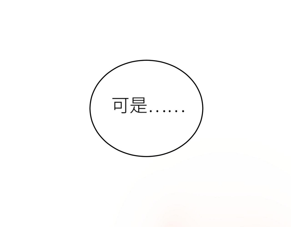 第112话：我来做皇后31