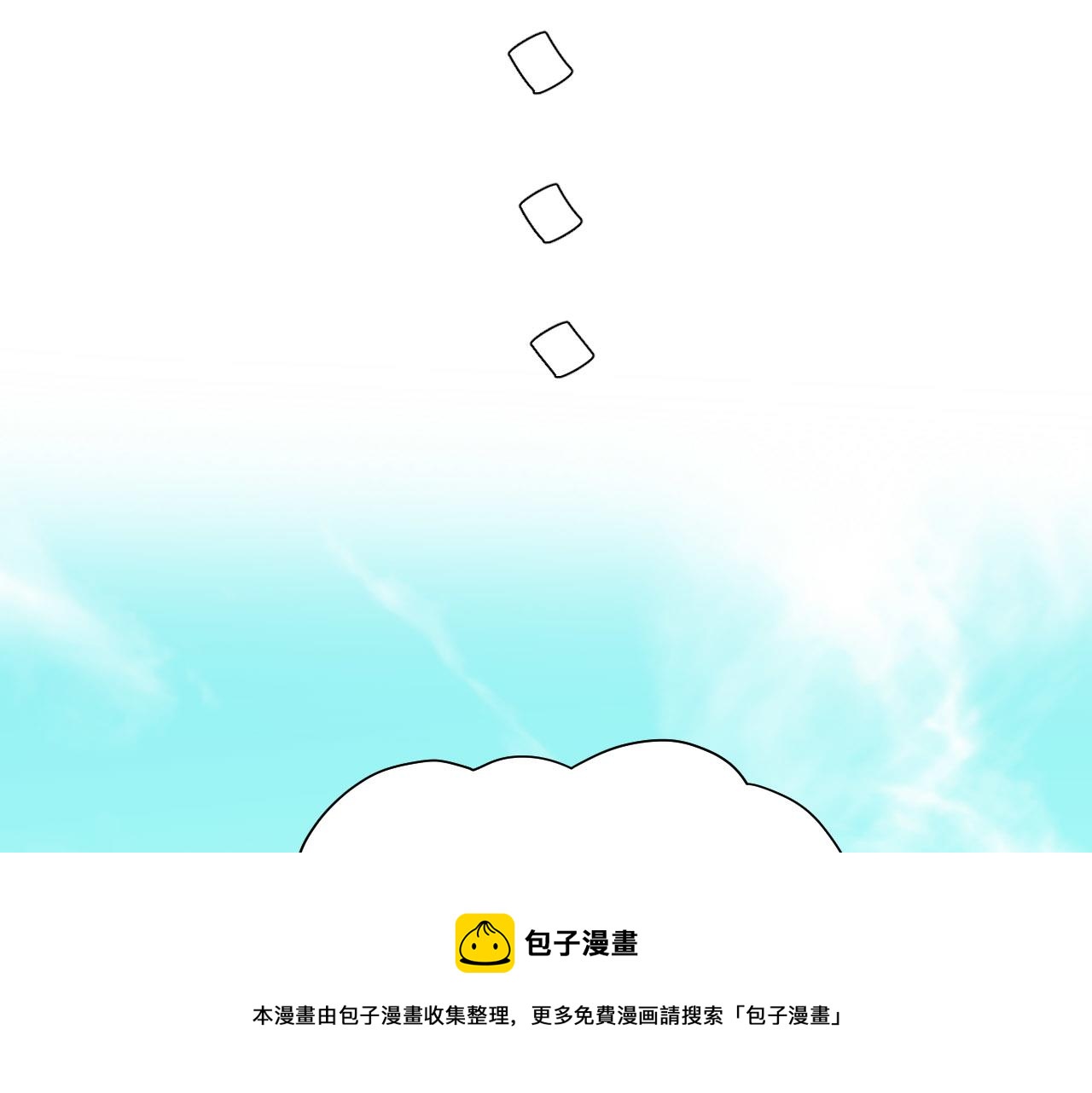第70话：以后还愿意回去吗？70