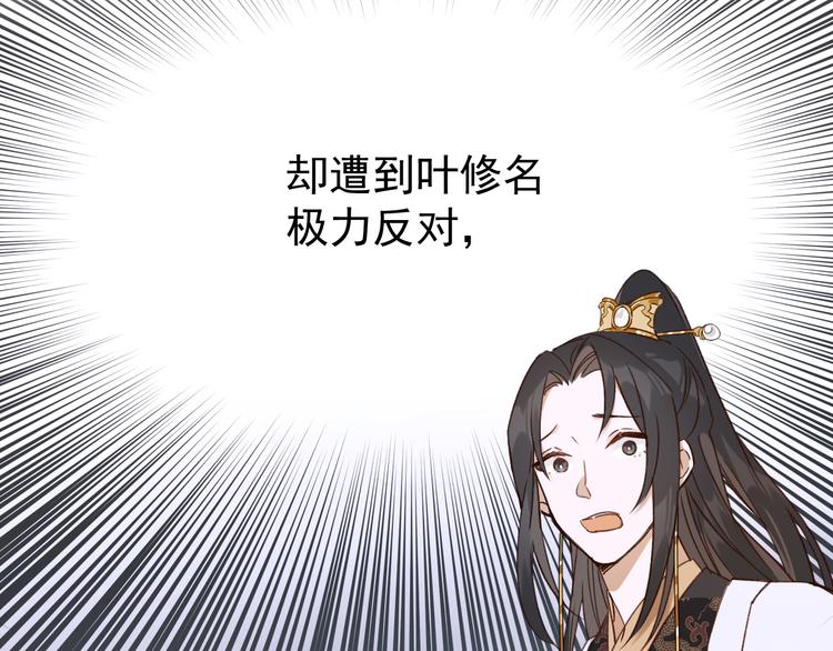 第5话 往事15