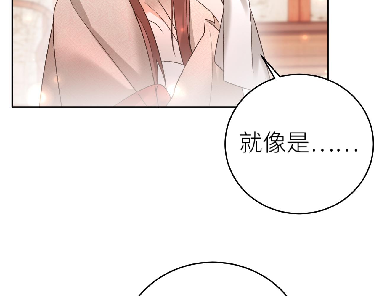 第97话：审问10