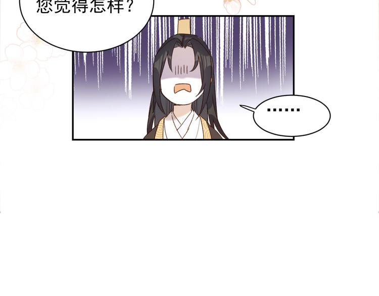 第12话  天子万寿83