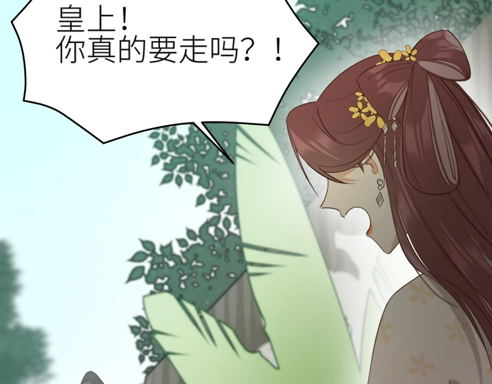 第111话：桃花蛊36