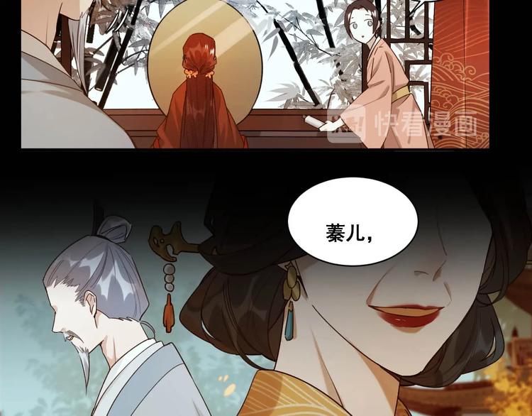 第1话 大婚47