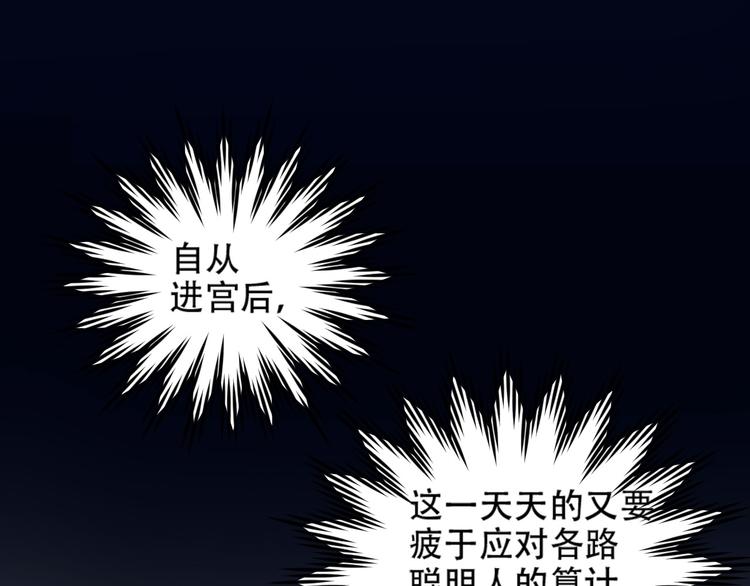 第26话 许为容入宫56