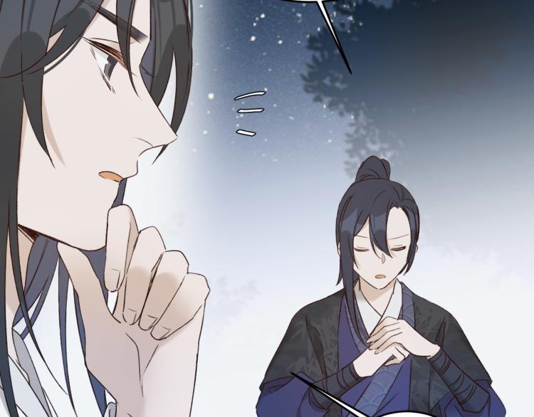 第43话：信任与猜忌？34
