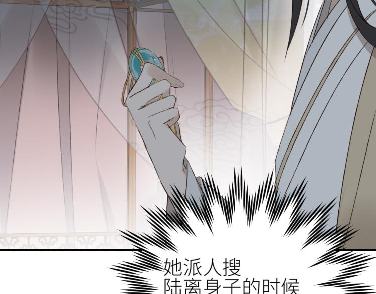 第44话：皇上被误伤？7
