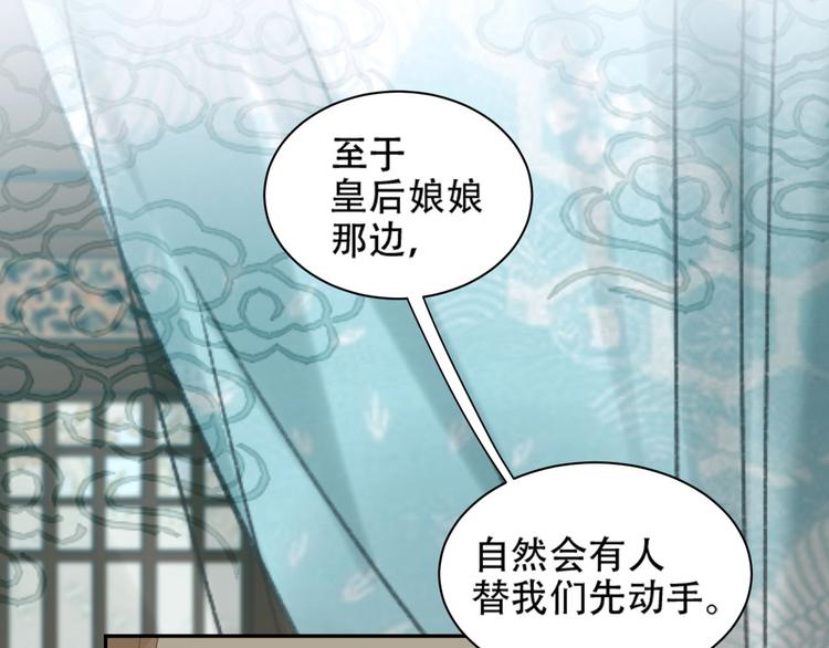 第13话 被找麻烦11