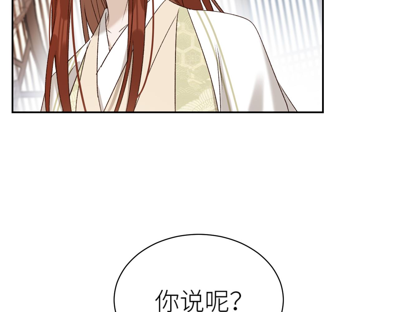 第61话：能不能不想别人？！45