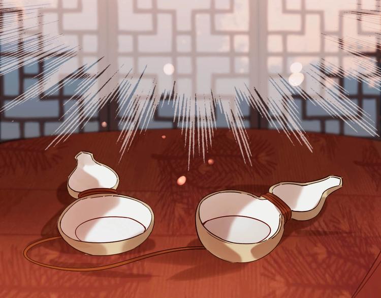 第1话 大婚74