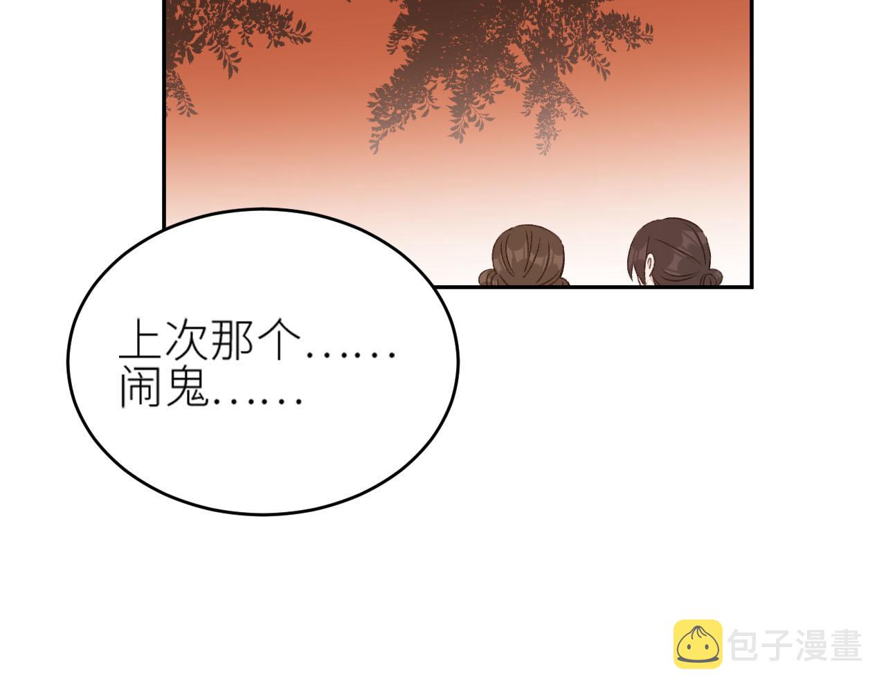第58话：凶手居然是〝她〞？！73