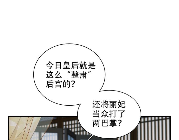 第16话 情感加温了6