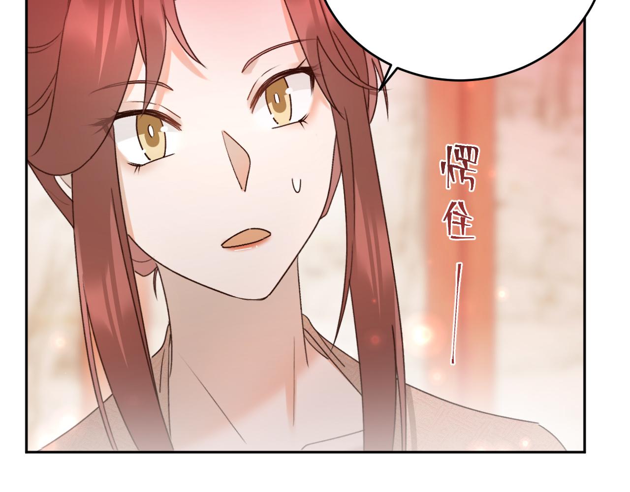 第97话：审问32