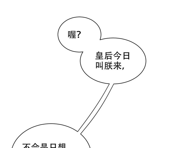 第16话 情感加温了33