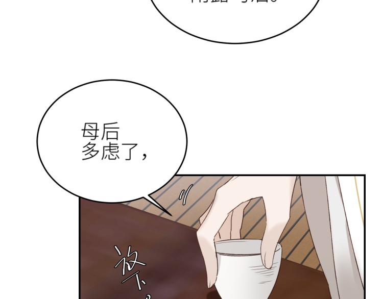 第46话：许才人秃了？71