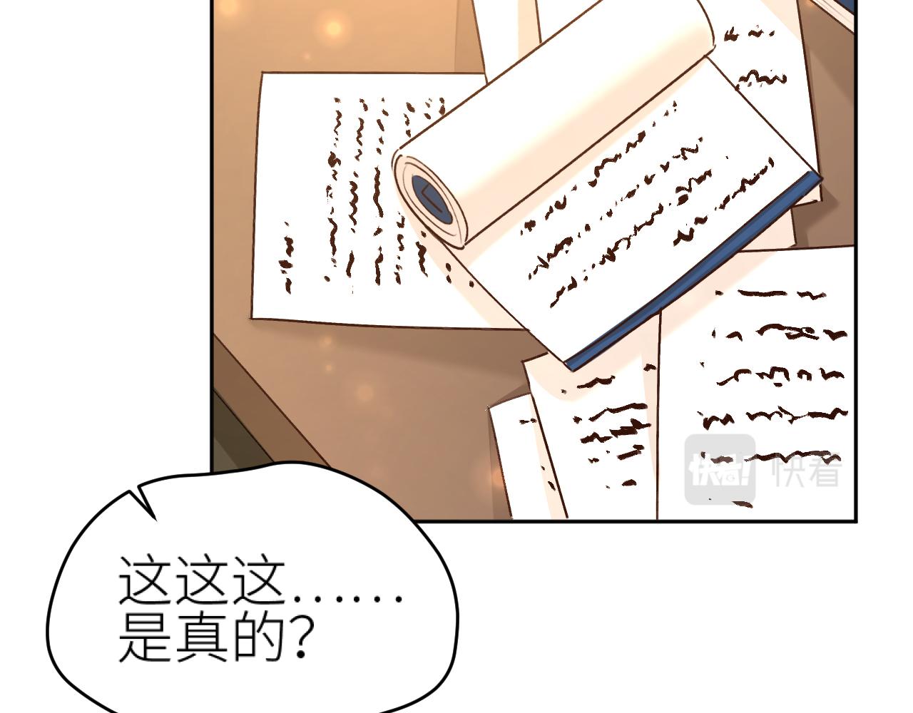 第103话：创造机会引出黑手5