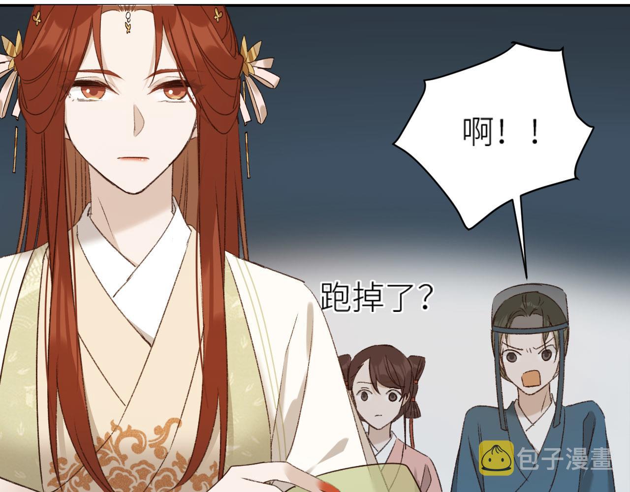 第56话：妖魔鬼怪35