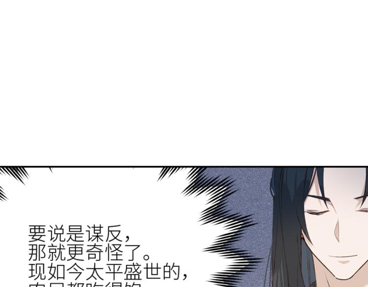第48话：刺杀92