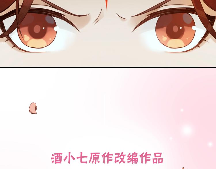 序章 这个皇后不一样！12