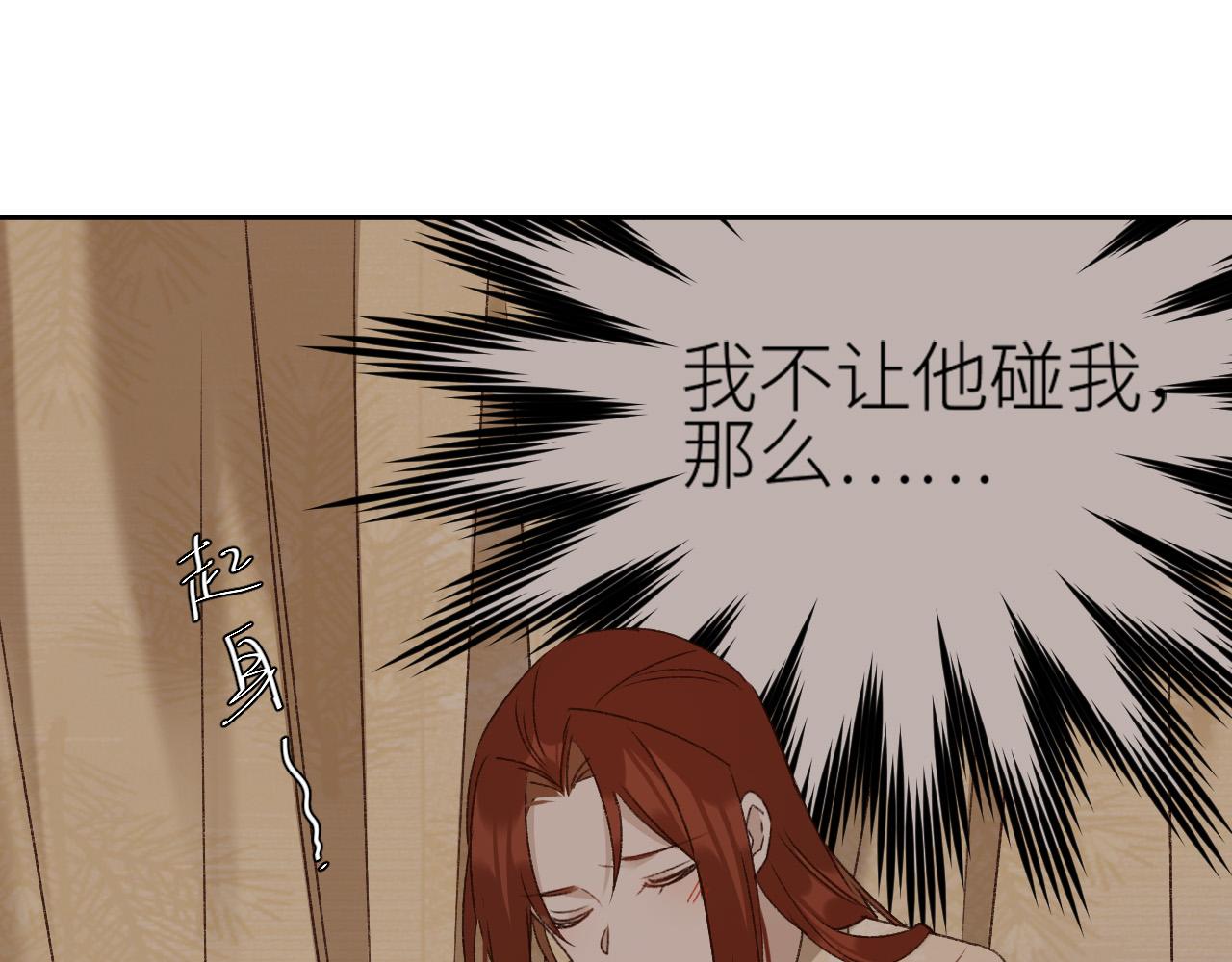 第62话：噗呲～真丑！？27