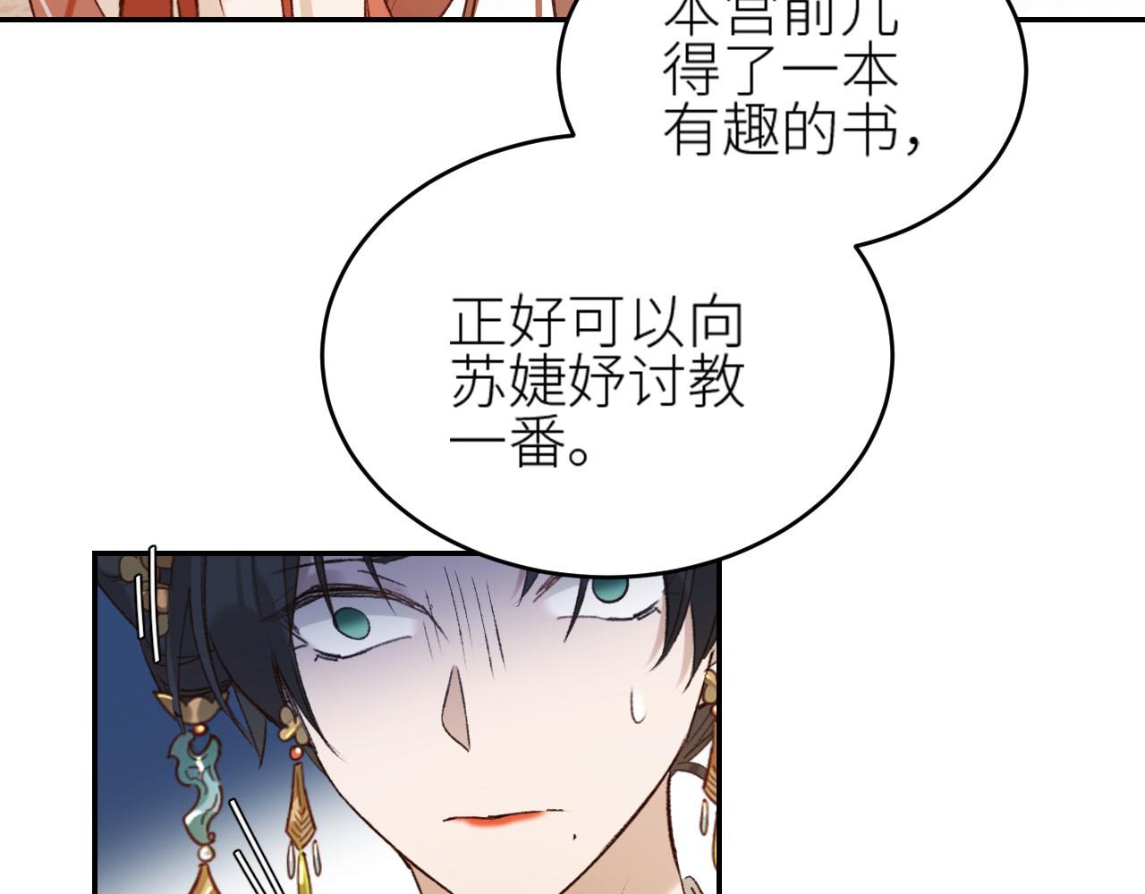 第49话：寻找证据49