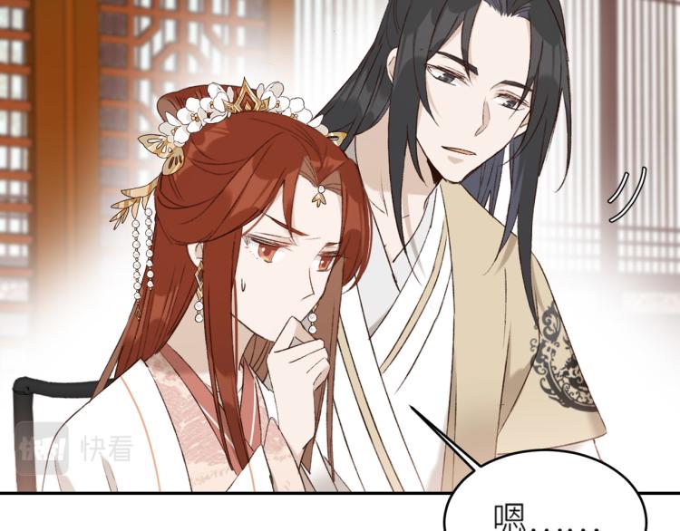第45话：不生气了行吗？64