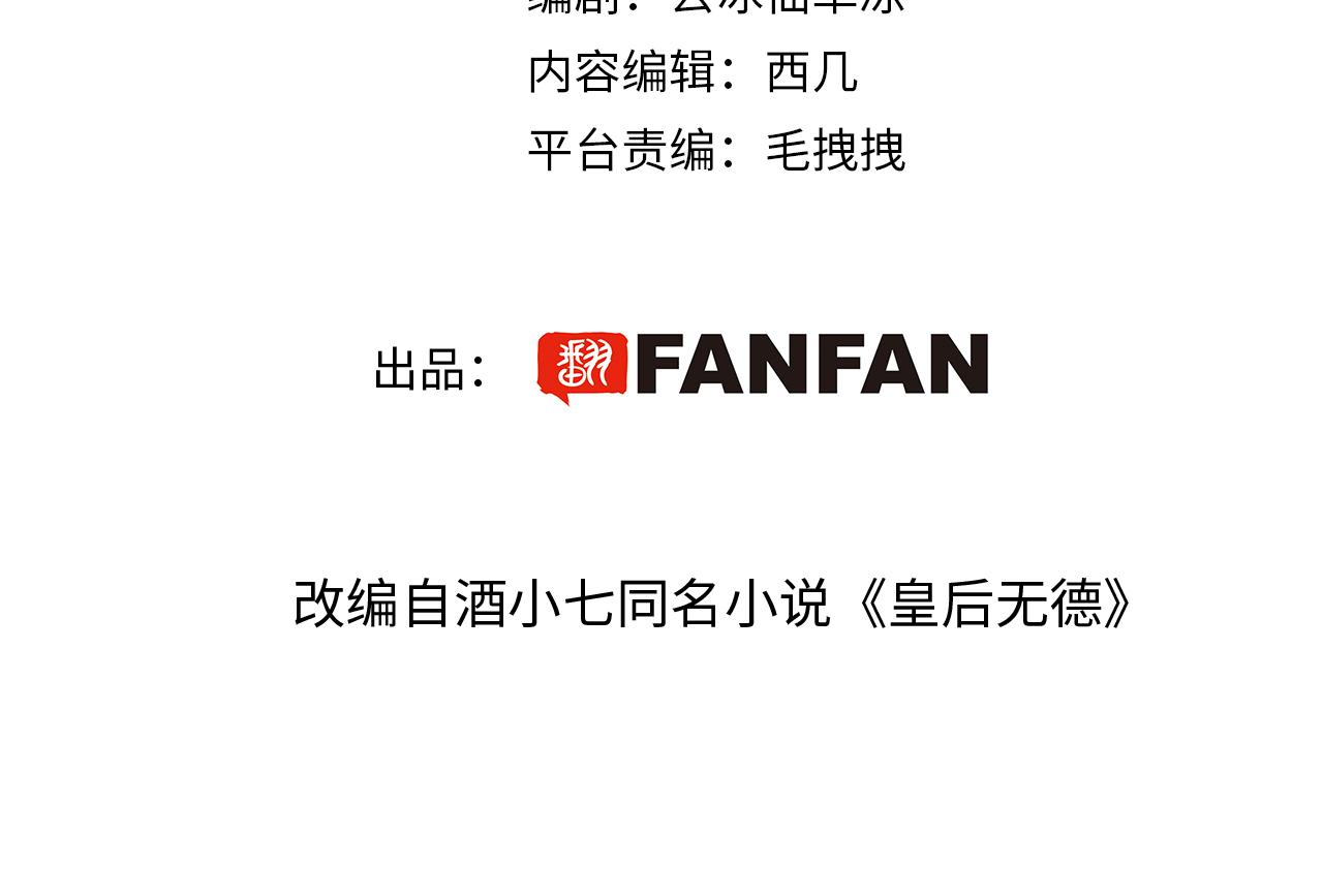 教女无方3