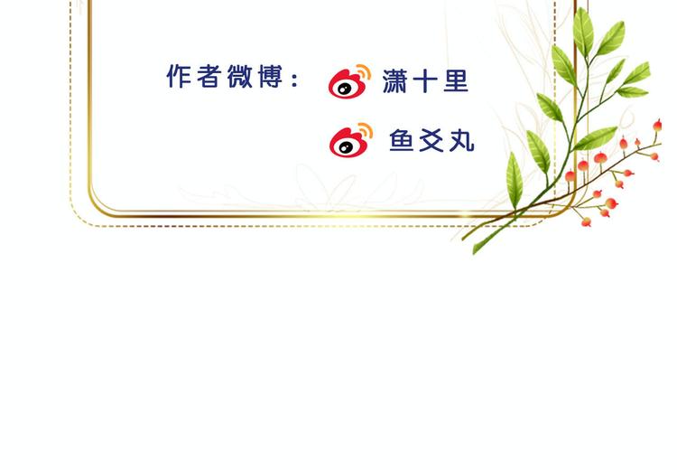 第24话 皇后断案113