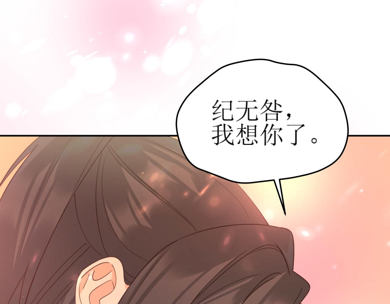 第81话：危险！身处险境！？91