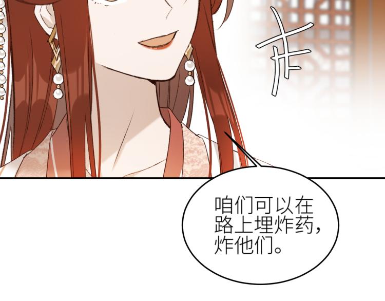 第46话：许才人秃了？63