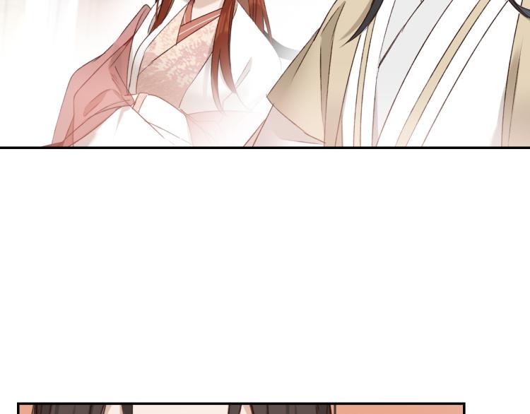 第46话：许才人秃了？47