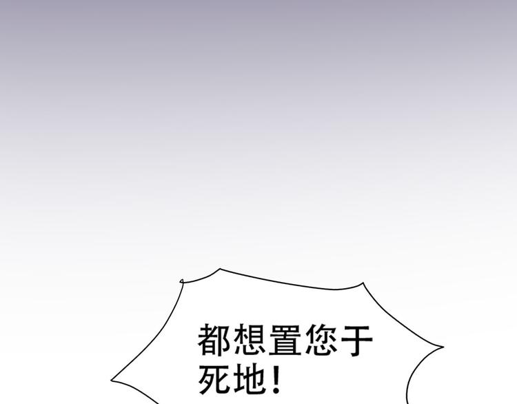 第14话 皇后的无奈45