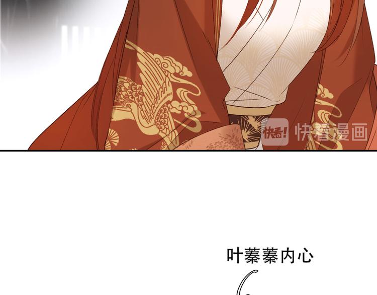 第16话 情感加温了23