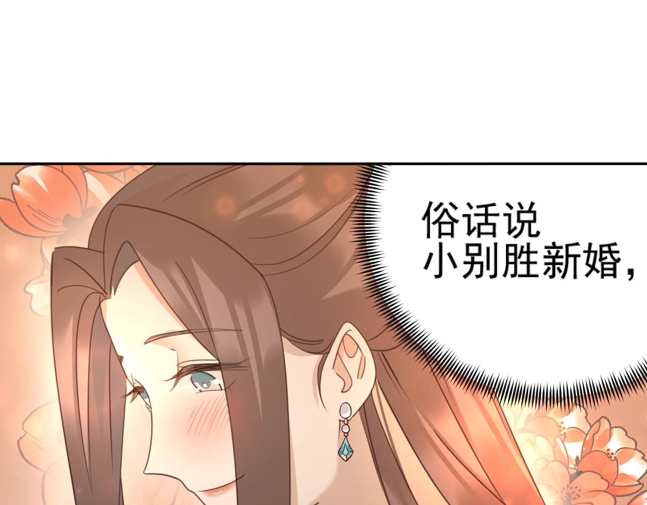 第88话：贤妃的愤怒10