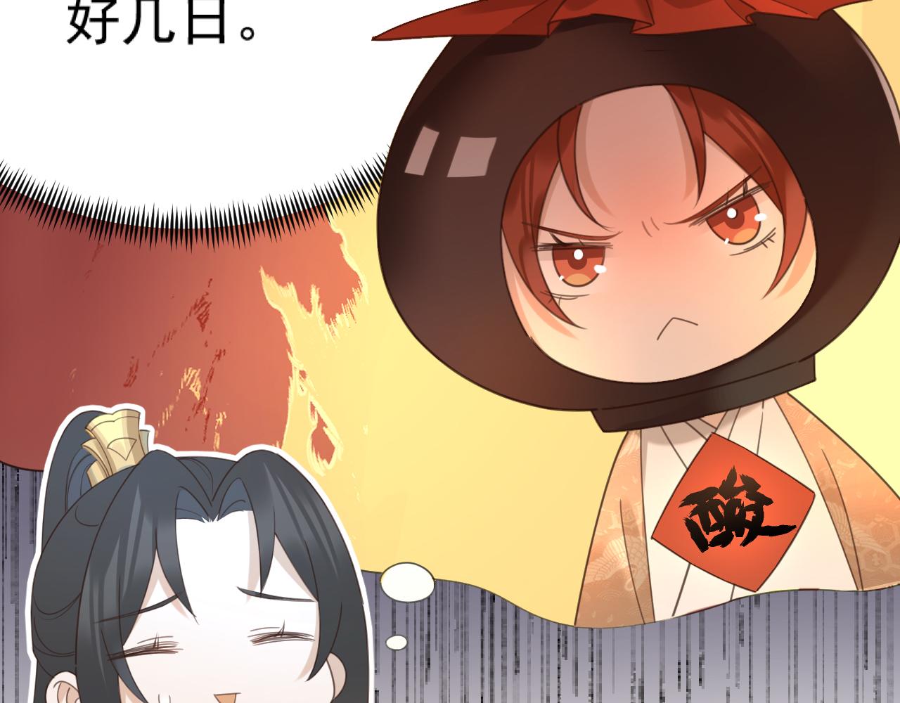 第88话：贤妃的愤怒49