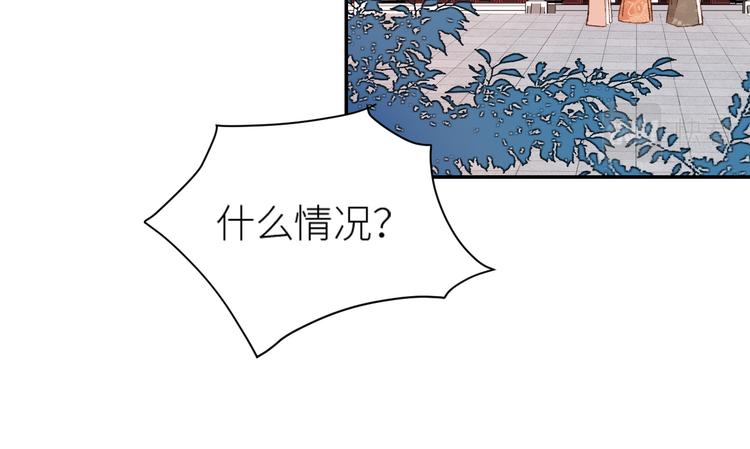 第36话：诬陷皇后31