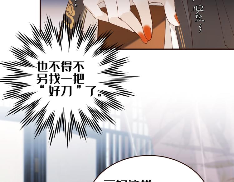 第34话：处罚许才人25