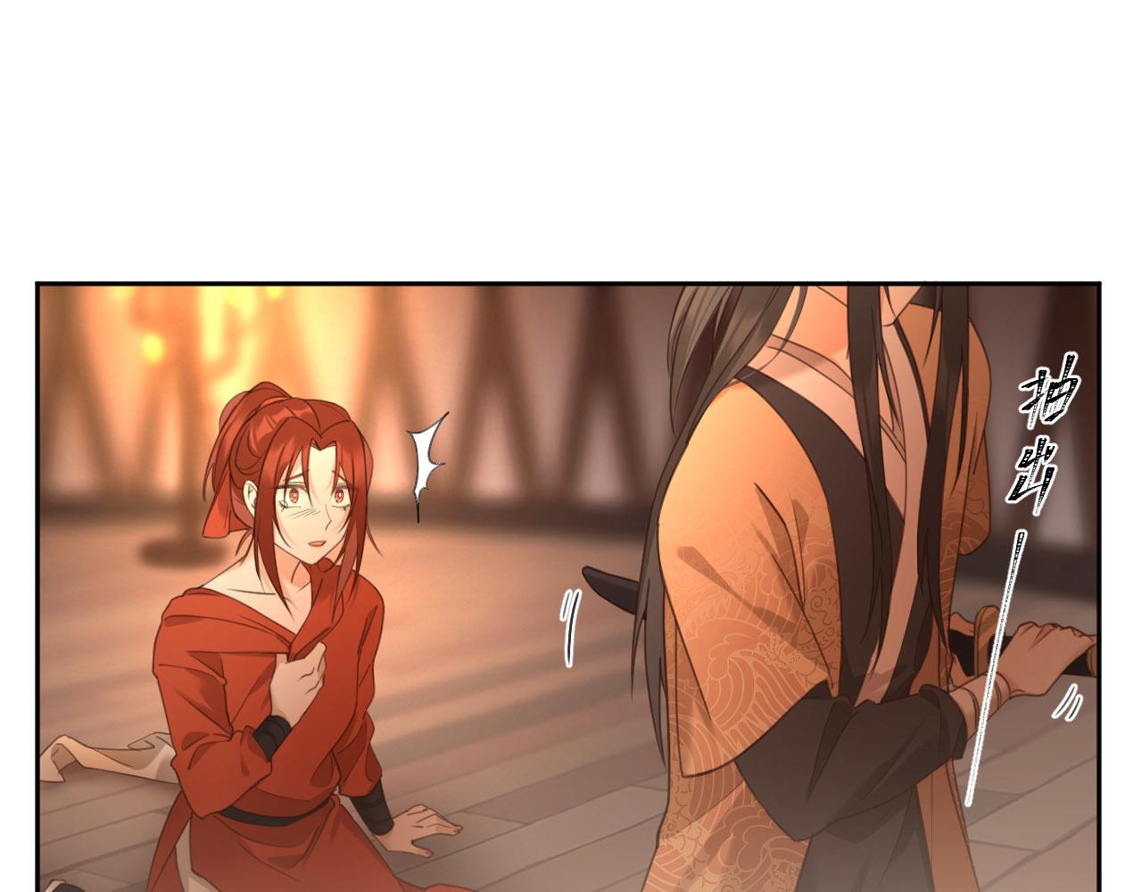 第81话：危险！身处险境！？73