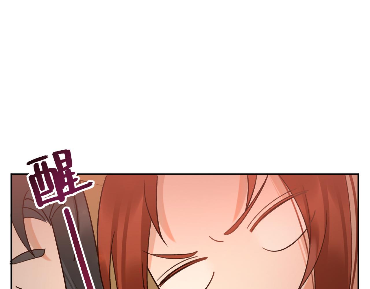 第102话：微服私访8
