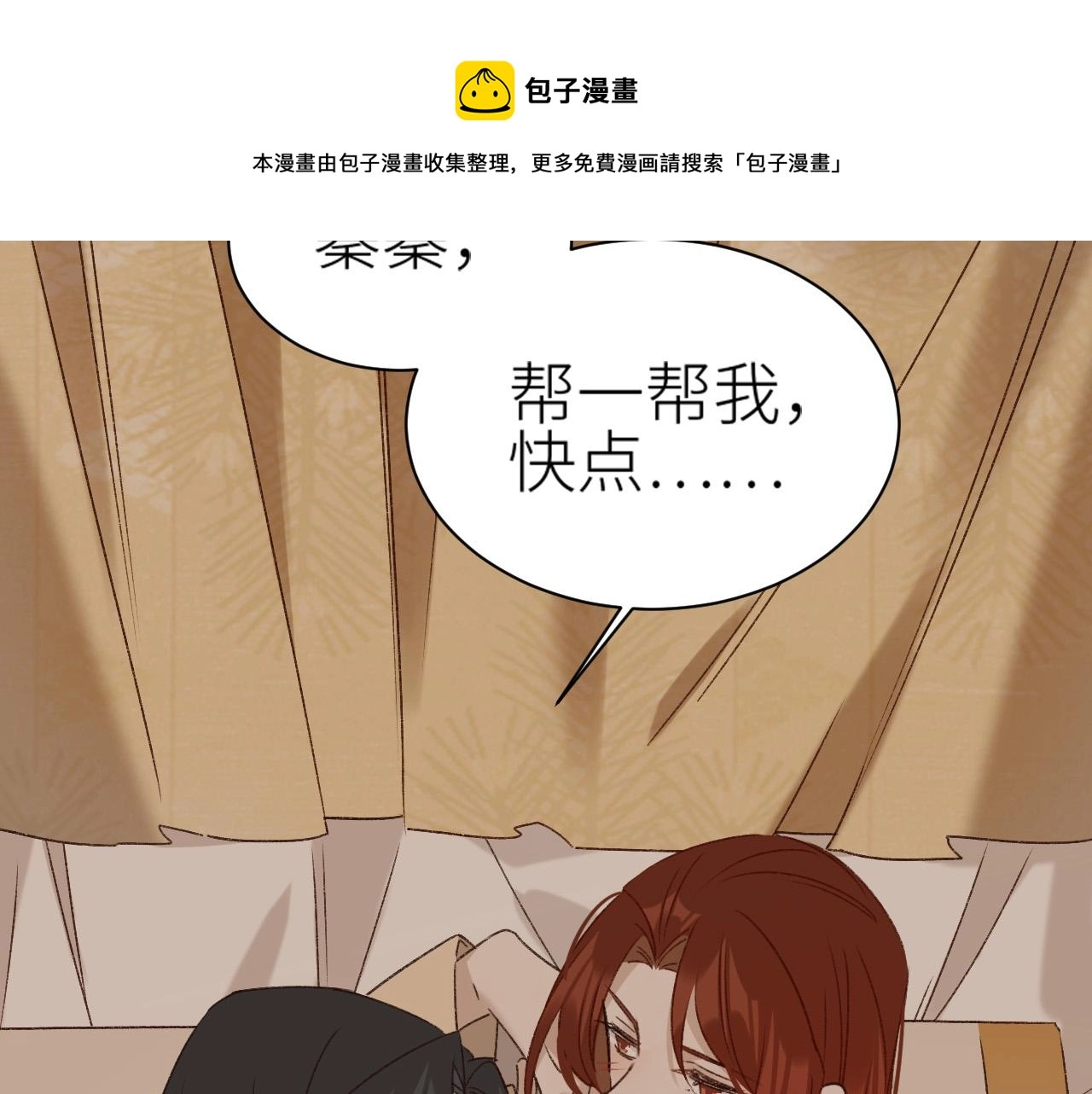 第62话：噗呲～真丑！？40