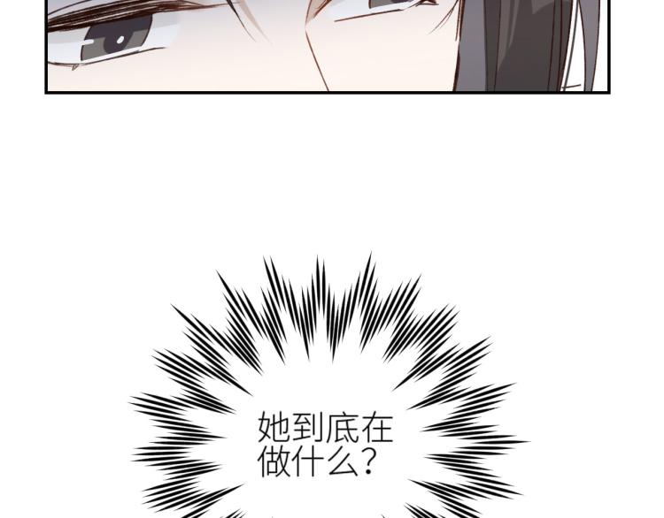 第41话：皇后的荷包40
