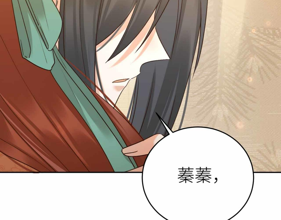 第114话：你只是个贱种！119