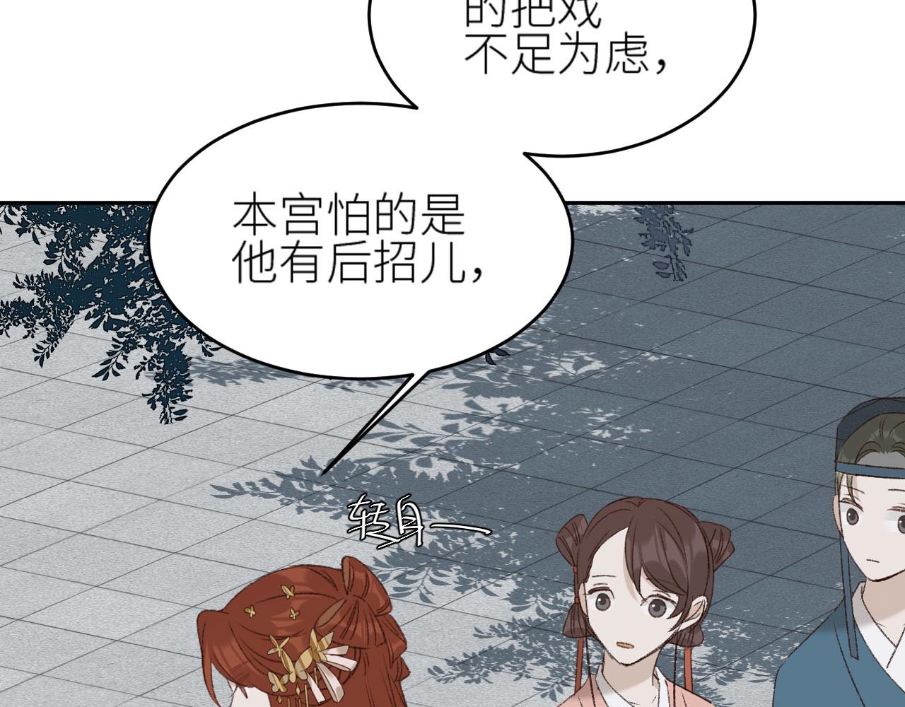 第56话：妖魔鬼怪52