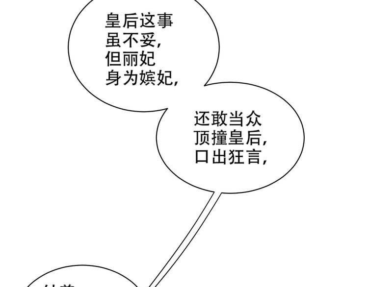 第16话 情感加温了13