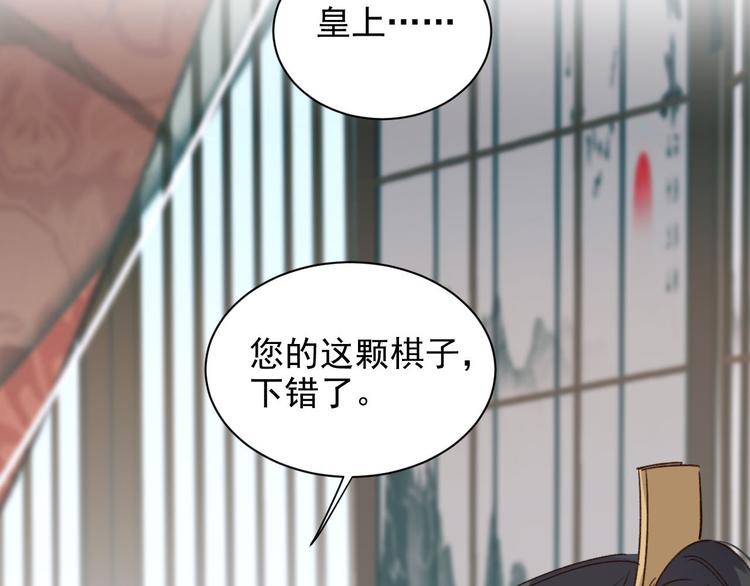 第11话 最讨厌谁？41